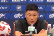 西甲皇家社会高层亲至大连英博，劝说毛伟杰与朱鹏宇转会之事被辟谣