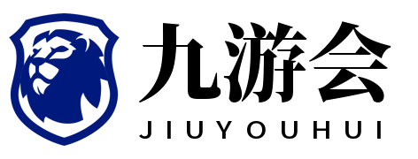  Jiuyou.com - 九游官方认证平台与游戏下载指南
